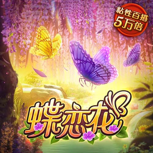 科贝：拜仁、利物浦、阿森纳确实在关注罗德里戈，转会费1亿左右