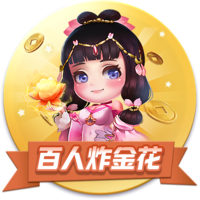 日逼app客户端